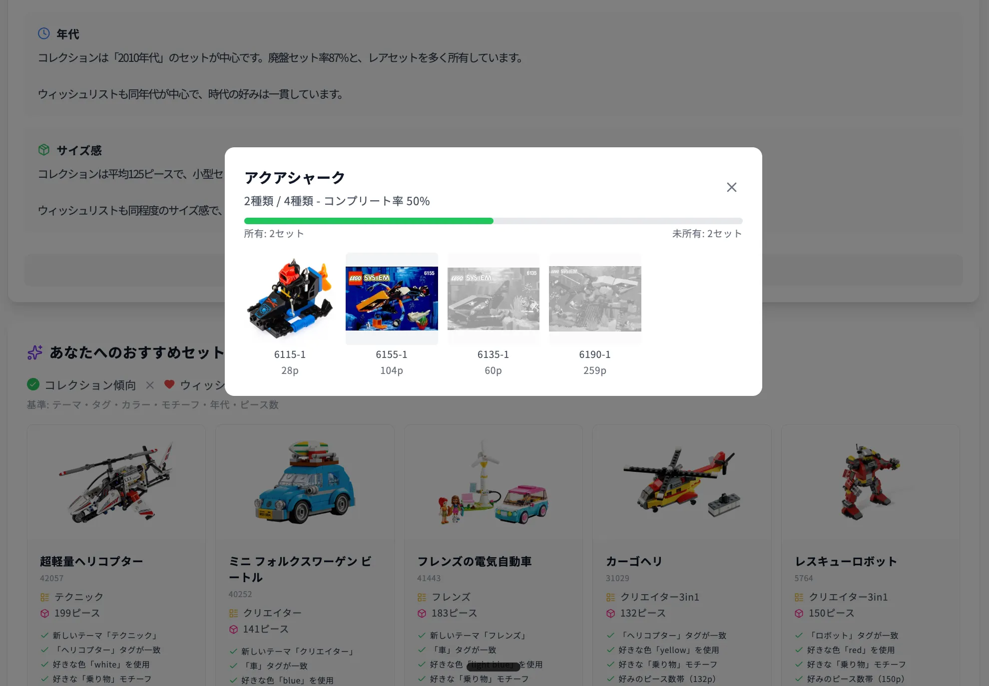 ダッシュボード 5