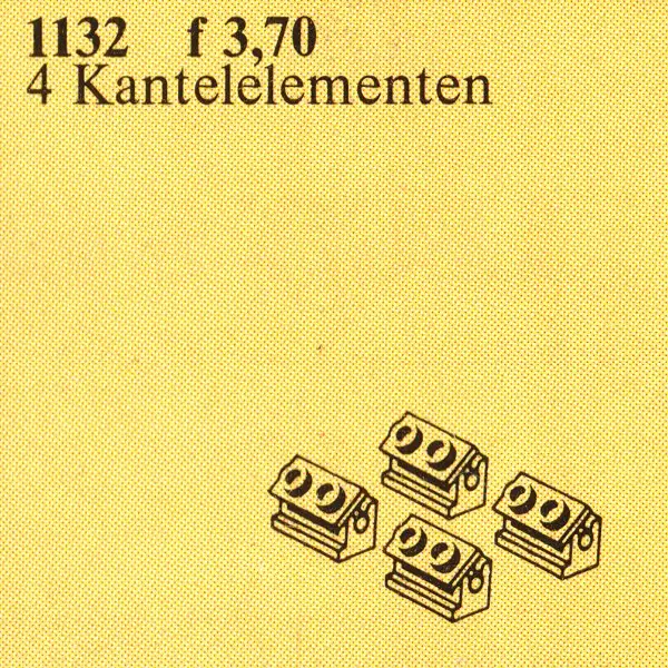 1132 Hinges - サービスパック (1981年)