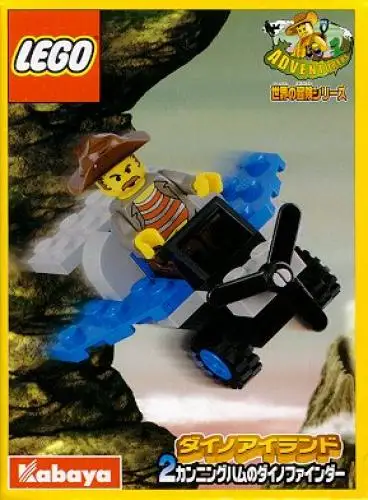 LEGO Set 1279