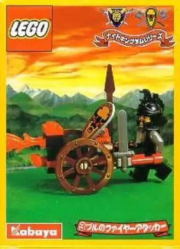 レゴ 1288-1 ブルのファイヤーアタッカー ナイトキングダム1