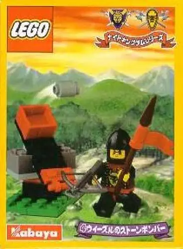 LEGO Set 1289