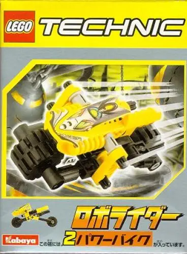 レゴ 1291-1 ダートバイク ロボライダー