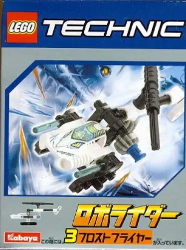 レゴ 1292-1 フロストフライヤー ロボライダー