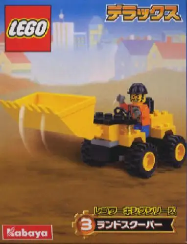 LEGO Set 1296