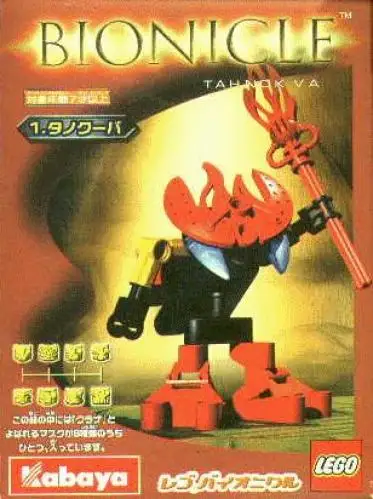 1431 タノクーバ - バイオニクル (2002年)