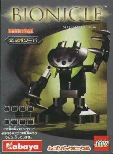 1432 ヌボクーバ - バイオニクル (2002年)