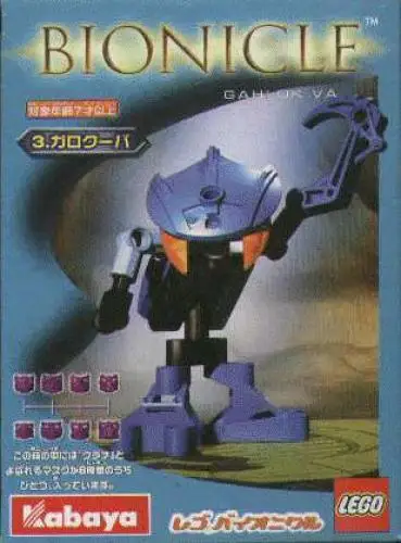 1433 ガロクーバ - バイオニクル (2002年)