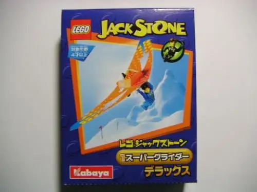 レゴ 1435-1 スーパーグライダー ジャックストーン
