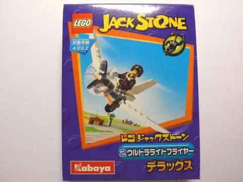 レゴ 1436-1 ウルトラライトフライヤー ジャックストーン