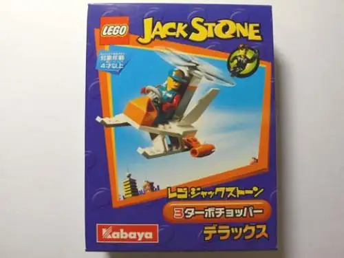 レゴ 1437-1 ターボチョッパー ジャックストーン