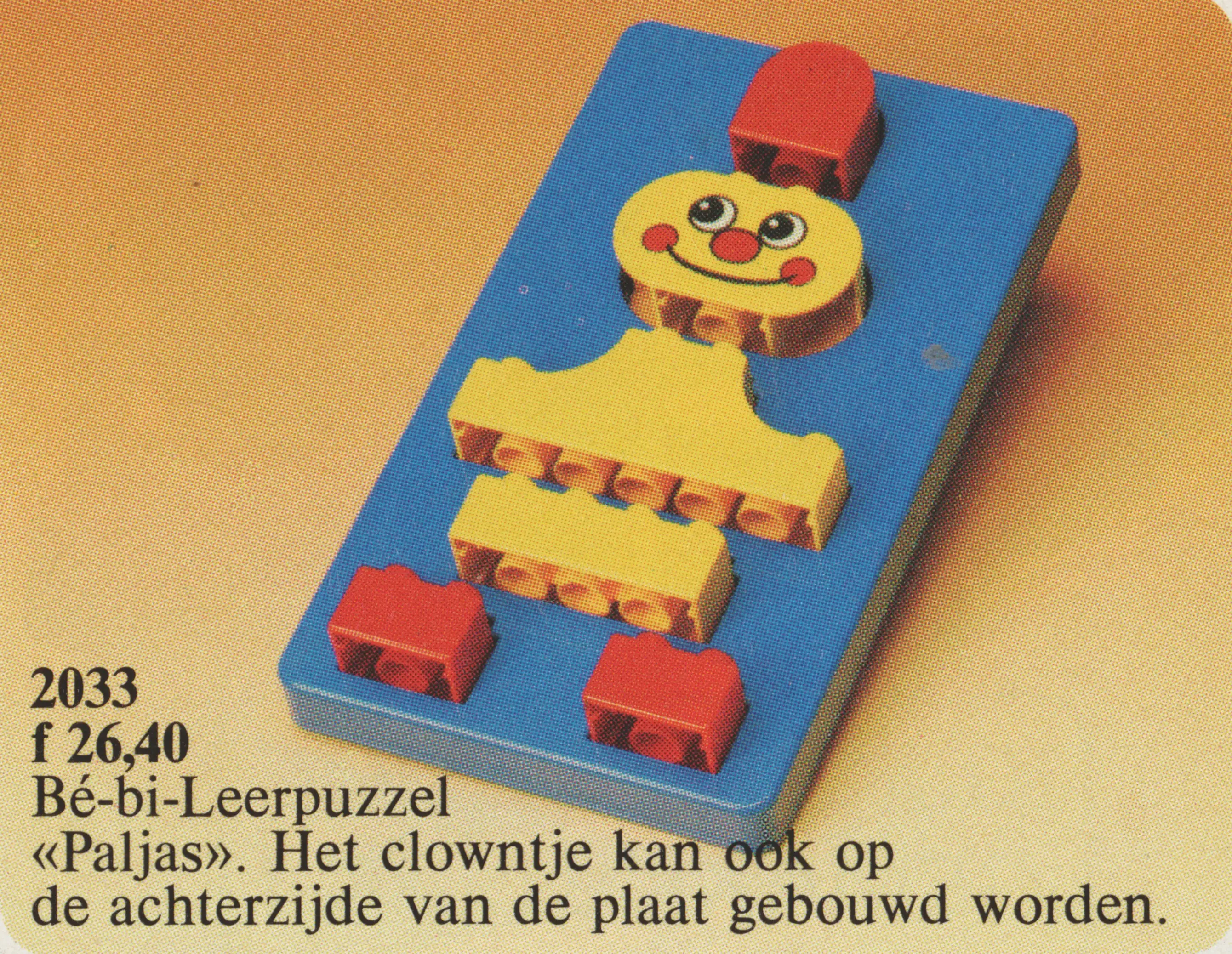 レゴ 2033-1 Clown Shape Sorter デュプロ