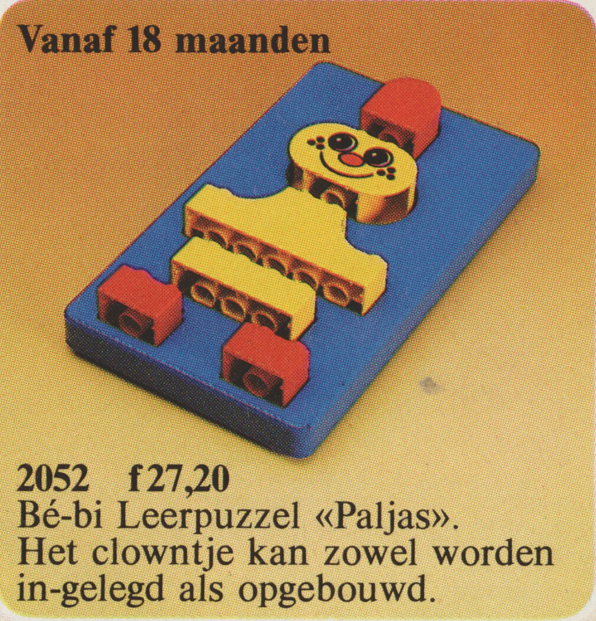 2052 Clown Shape Sorter - 基本セット (1987年)