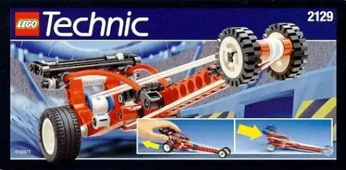 レゴ 2129-1 ブラストオフドラッグスター テクニック