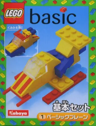 レゴ 2155-1 Aircraft クラシックベーシック