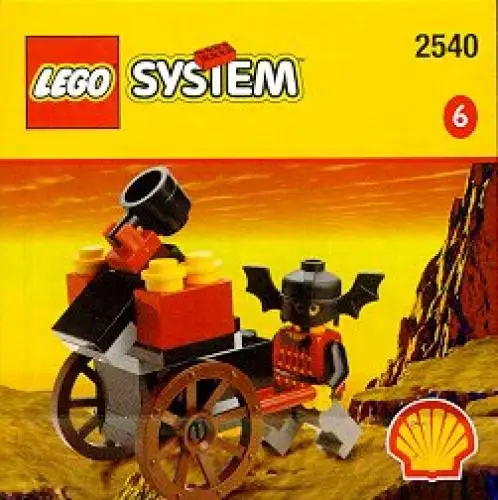 2540 コウモリ軍団のカタパルト - 恐怖の騎士 (1998年)