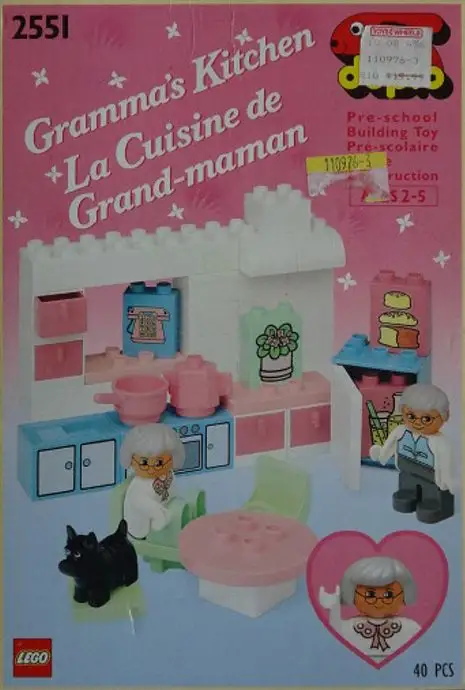 2551 Grandma's Kitchen - プレイハウス (1992年)