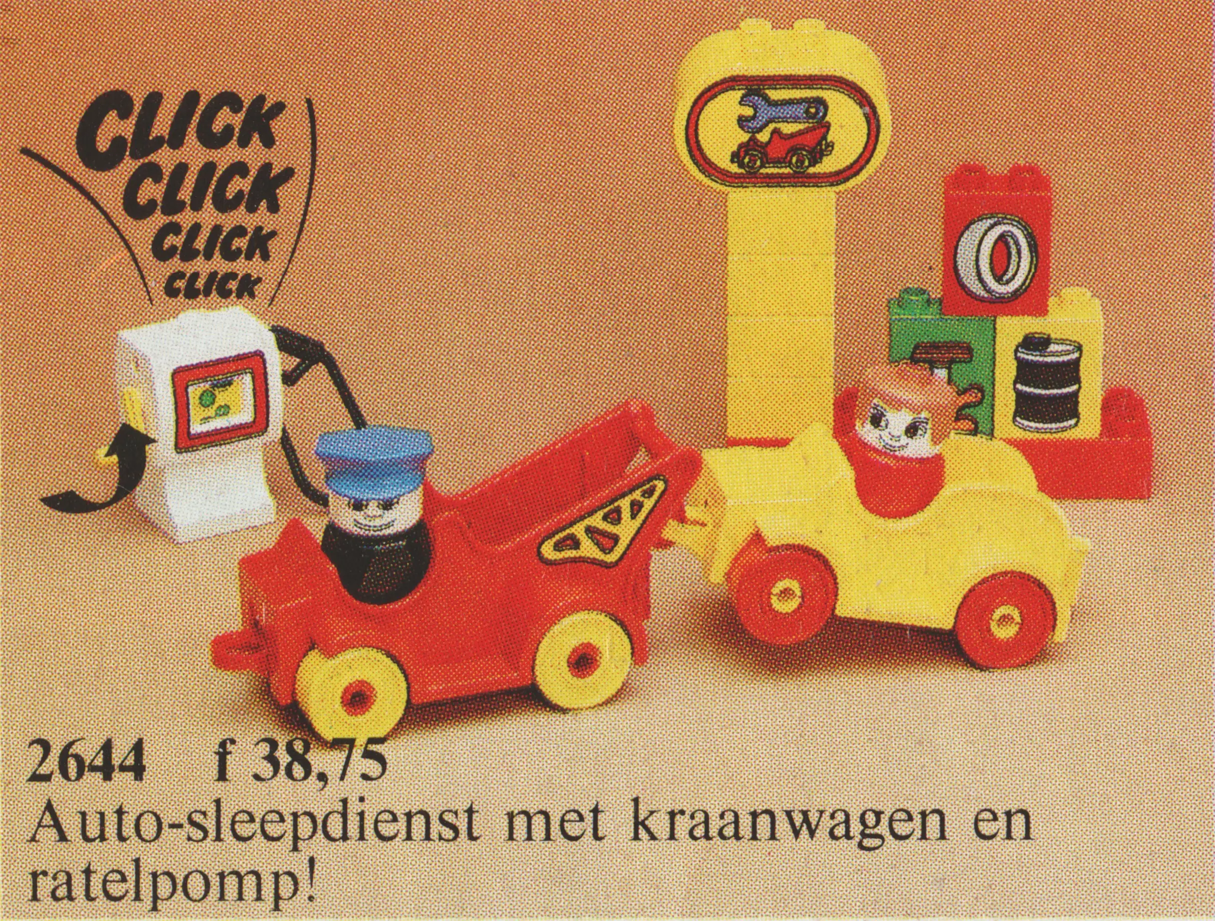 レゴ 2644-1 Service Station 街