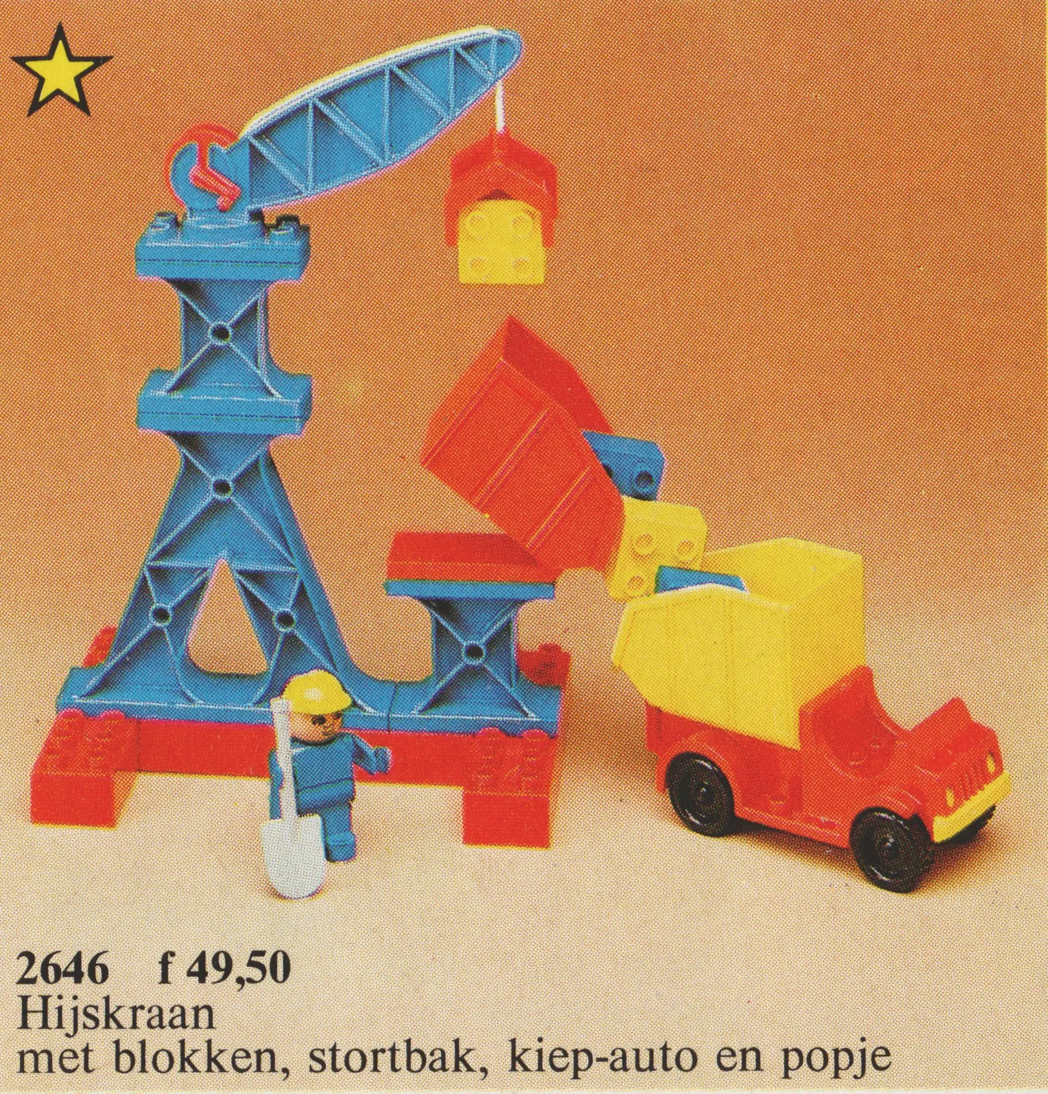 レゴ 2646-1 Crane Set 街