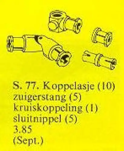 31 Universal Joint / Connectors - テクニック (1977年)