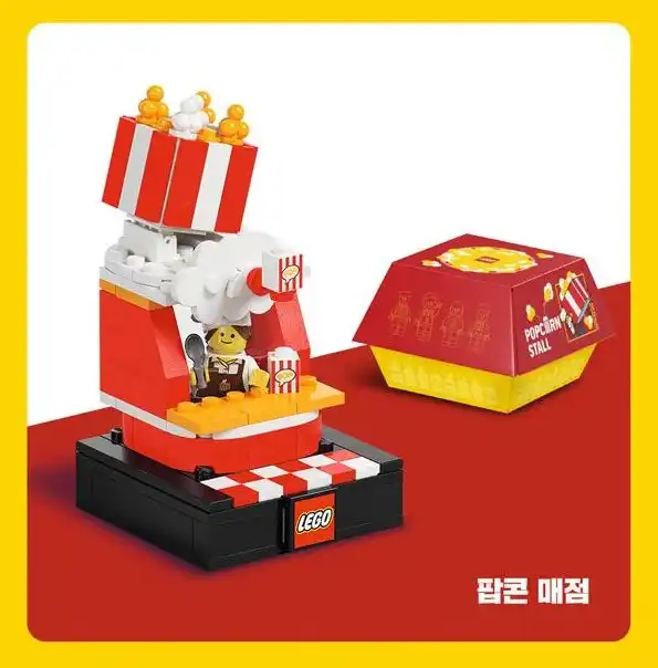 レゴ 5008864-1 Popcorn Stall ブロックトーバー