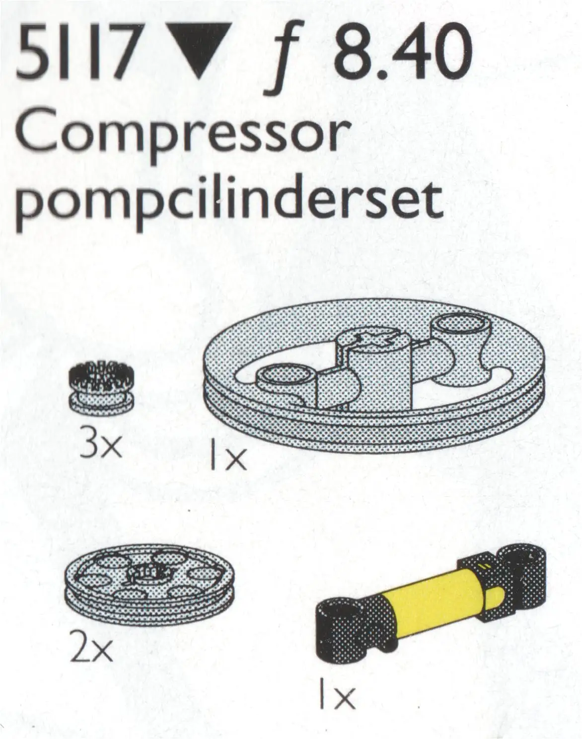レゴ 5117-1 Compressor Pump テクニック