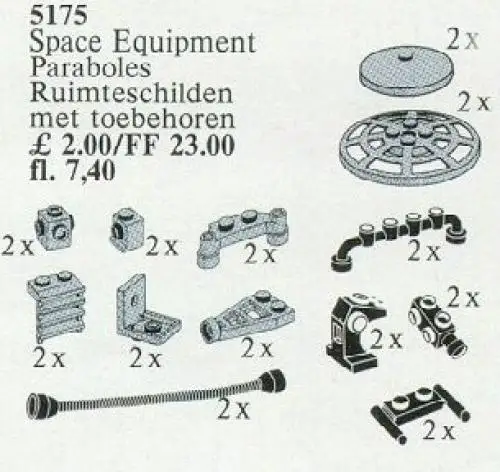 レゴ 5175-1 Space Elements サービスパック