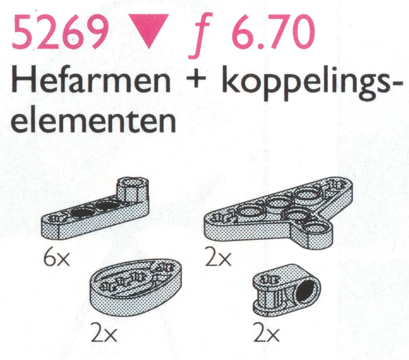 レゴ 5269-1 Liftarms & Triangles / Liftarms, Triangles etc. テクニック