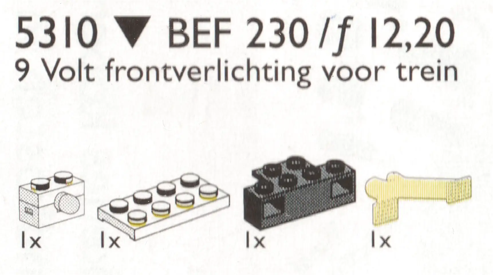 レゴ 5310-1 Lighting Brick トレイン