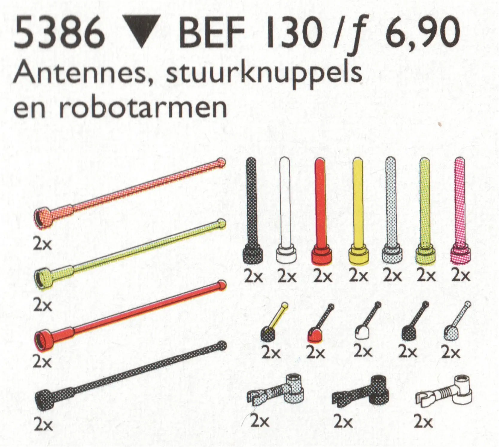 レゴ 5386-1 Antennas and Control Sticks サービスパック