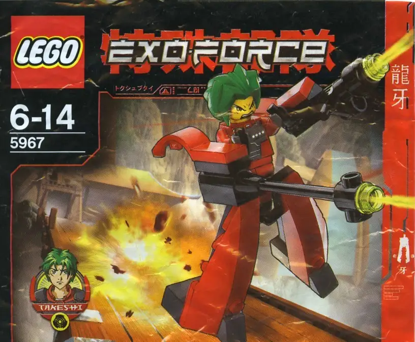 LEGO Set 5967