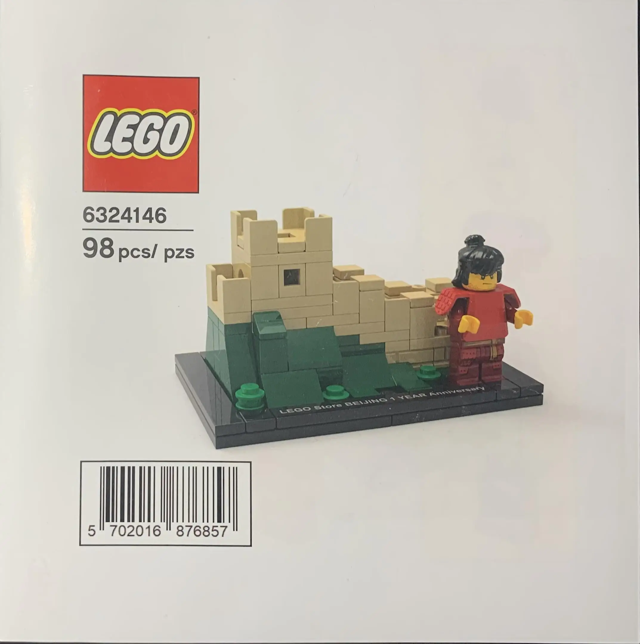 LEGO Set 6324146