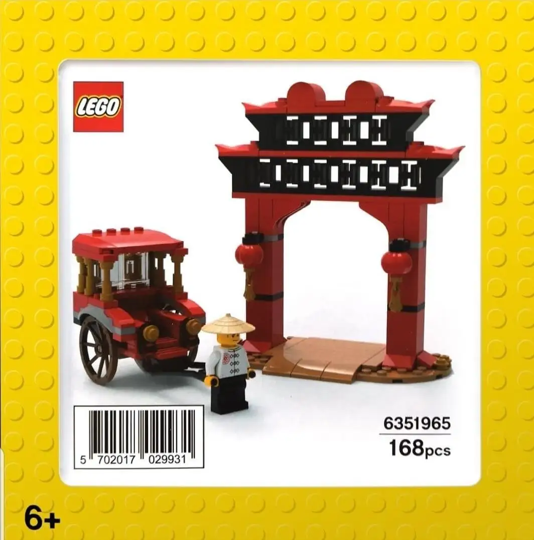 LEGO Set 6351965