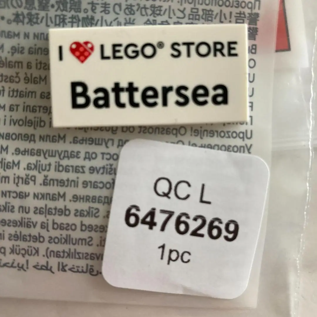 レゴ 6476269-1 I [Heart] LEGO Store Battersea Tile ブランドストア