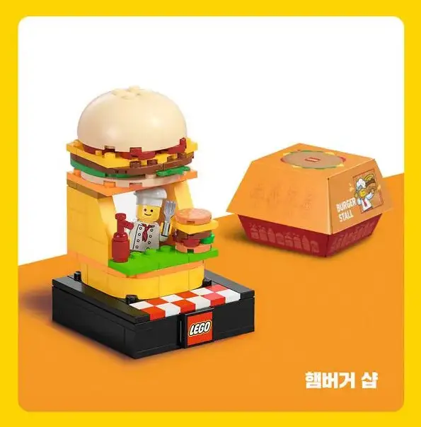 レゴ 6528717-1 Burger Stall ブロックトーバー