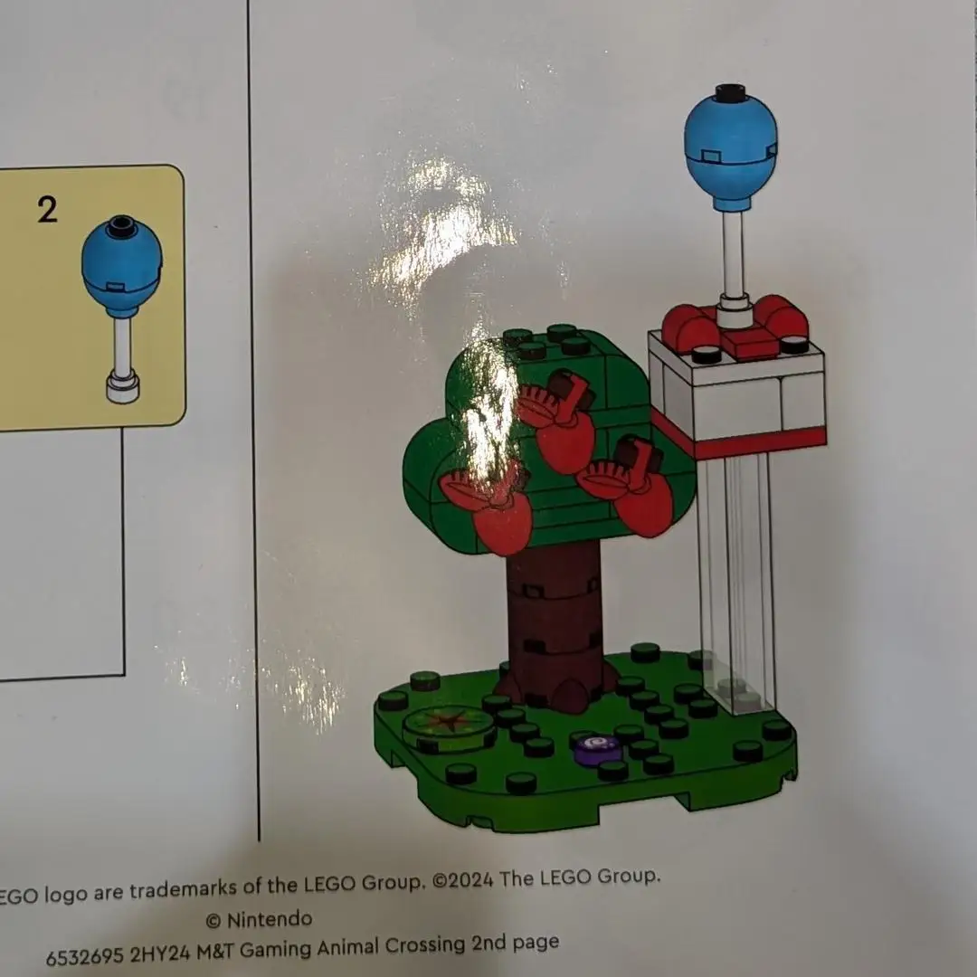 レゴ 6532695-1 Tree どうぶつの森