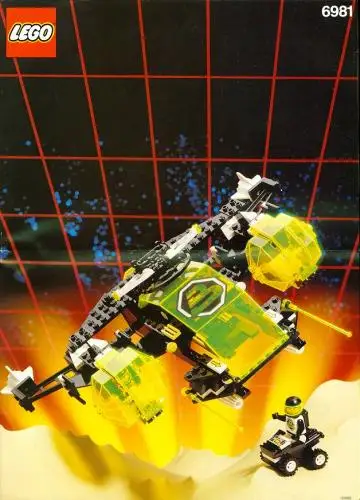 6981 Wウィング - ブラックトロン2 (1991年)