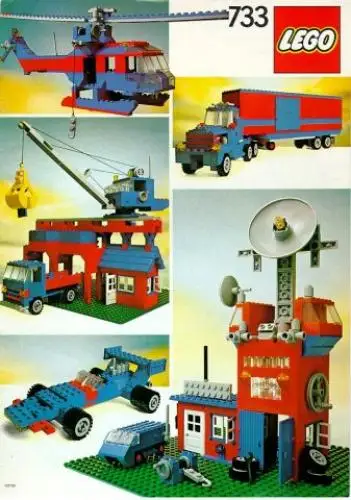 レゴ 733-1 Universal Building Set 基本セット