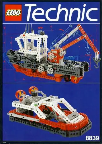 レゴ 8839-1 補給船 テクニック