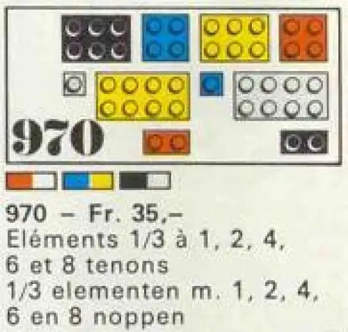 レゴ 970-2 48 1/3 elements (plates) 補足品