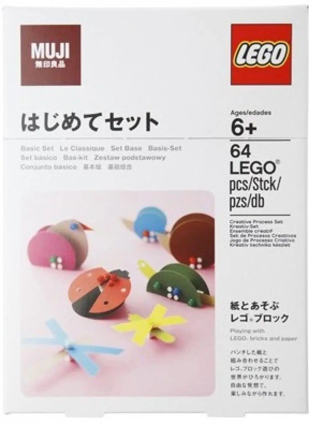 レゴ e1a1401-1 はじめてセット その他