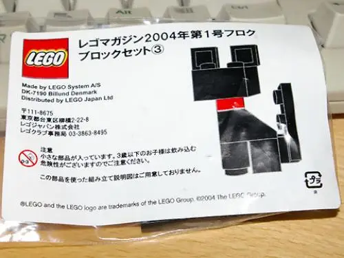 レゴ LMG002-1 LEGO Japan Cat その他
