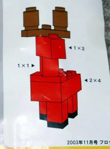 レゴ LMG005-1 LEGO Japan Deer その他