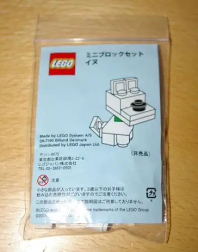 レゴ LMG006-2 LEGO Japan Dog Blue Label Version その他