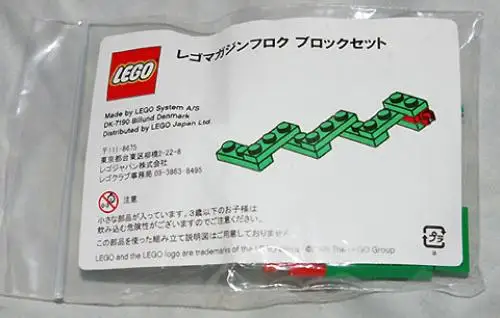 レゴ LMG007-1 LEGO Japan Snake その他