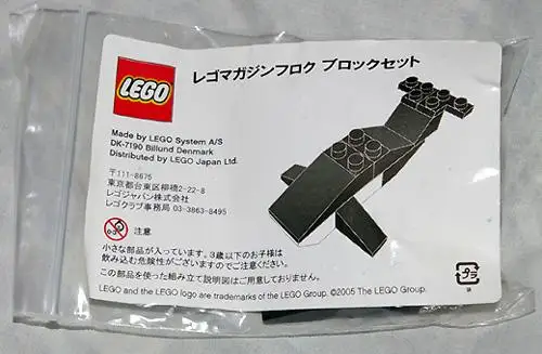 レゴ LMG008-1 LEGO Japan Whale その他