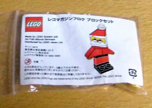 レゴ LMG010-1 LEGO Japan Santa その他